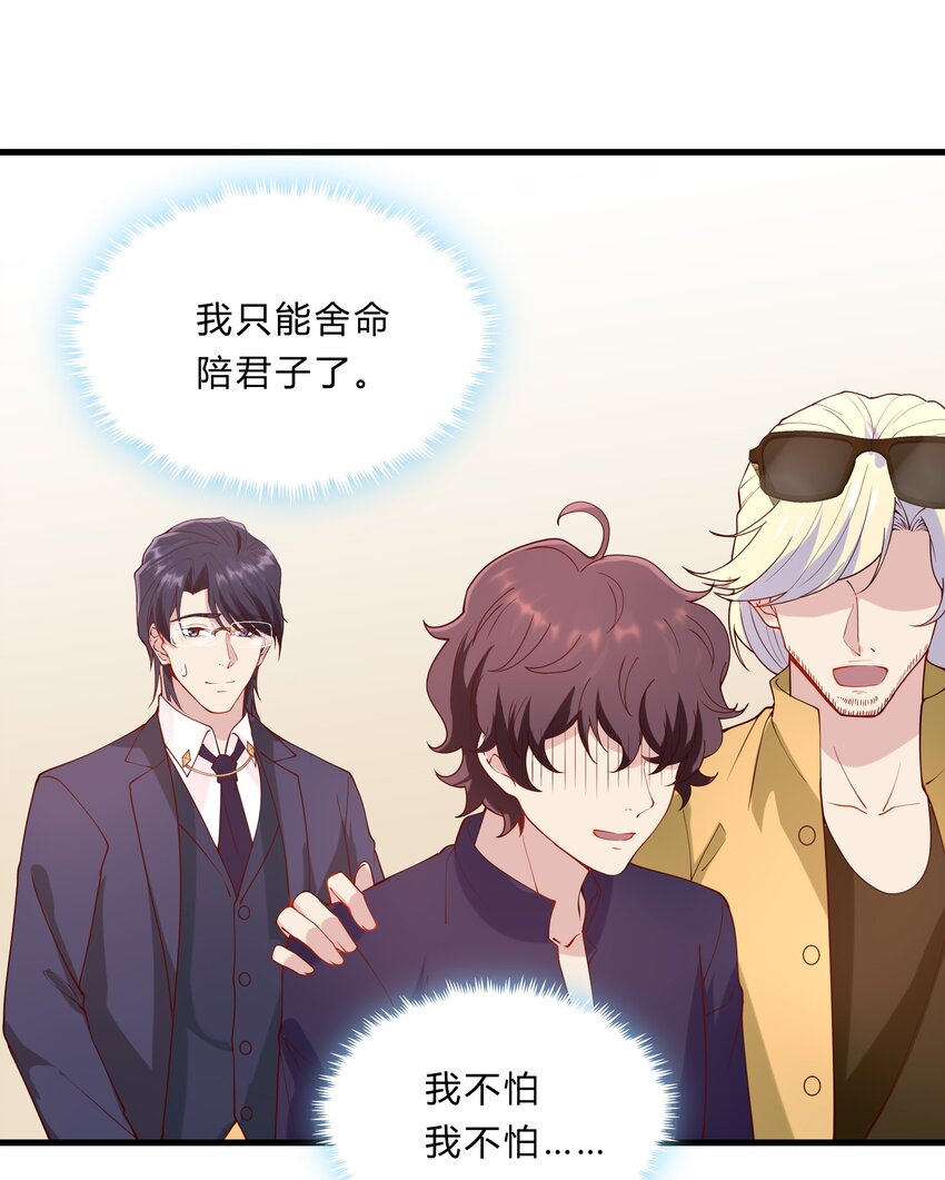 046 21 一起去看电影吧！-第46话