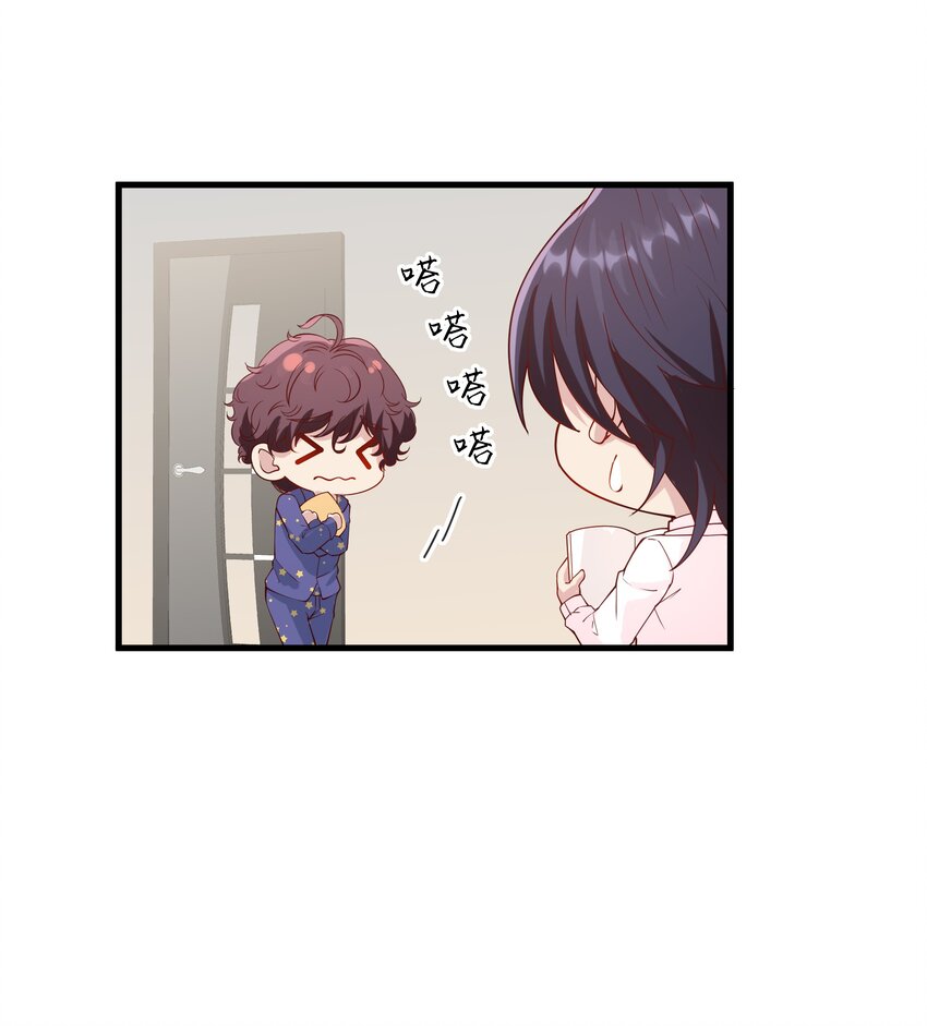 046 21 一起去看电影吧！-第46话