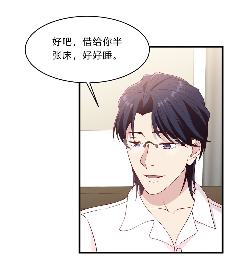 046 21 一起去看电影吧！-第46话