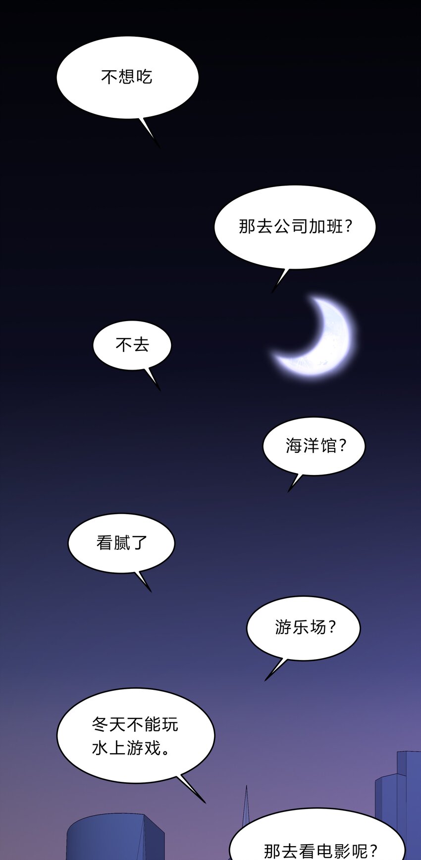 046 21 一起去看电影吧！-第46话