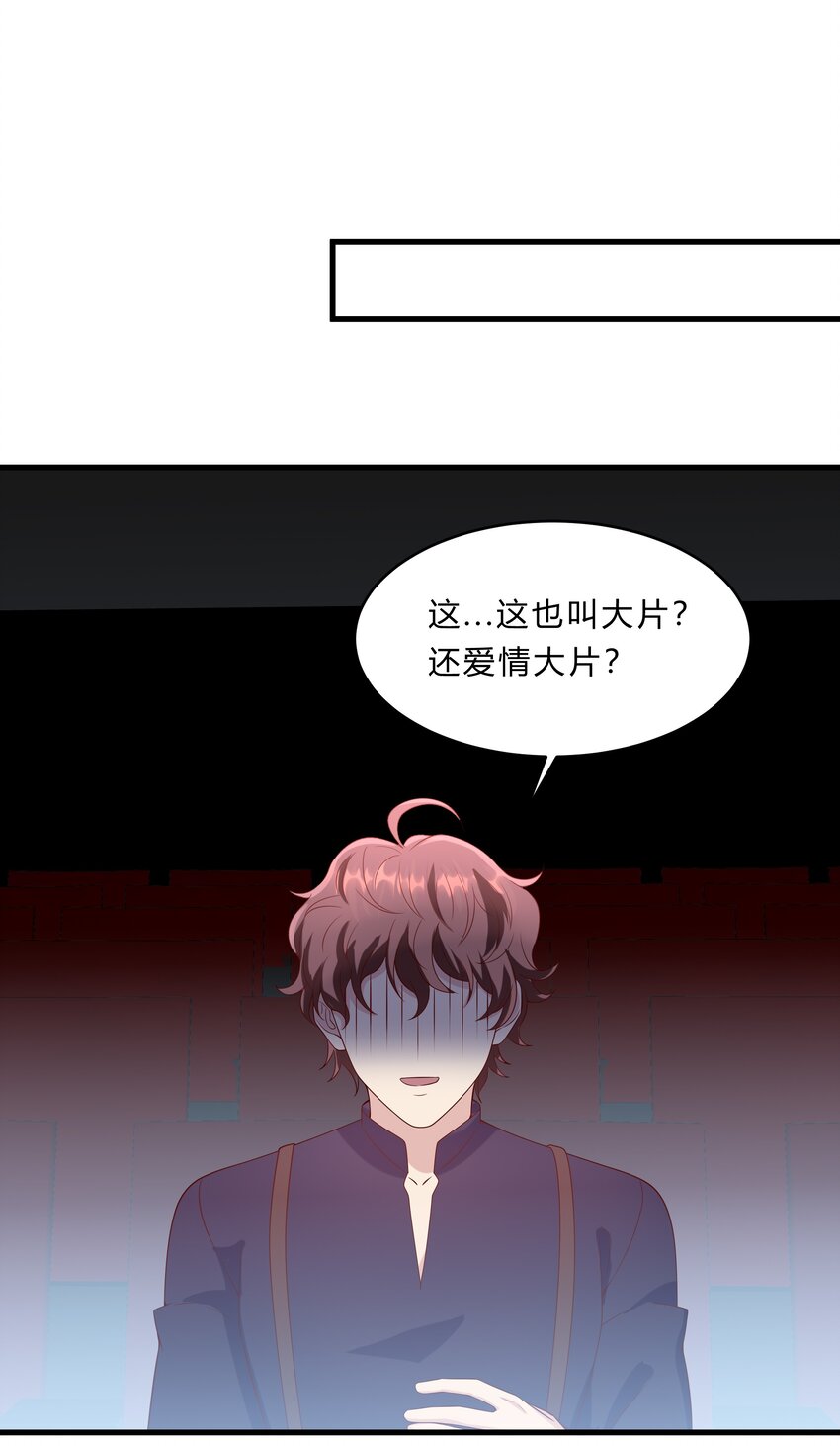 046 21 一起去看电影吧！-第46话