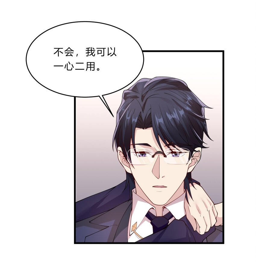 048 23 个人隐私-第48话