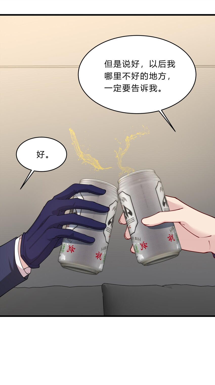 048 23 个人隐私-第48话