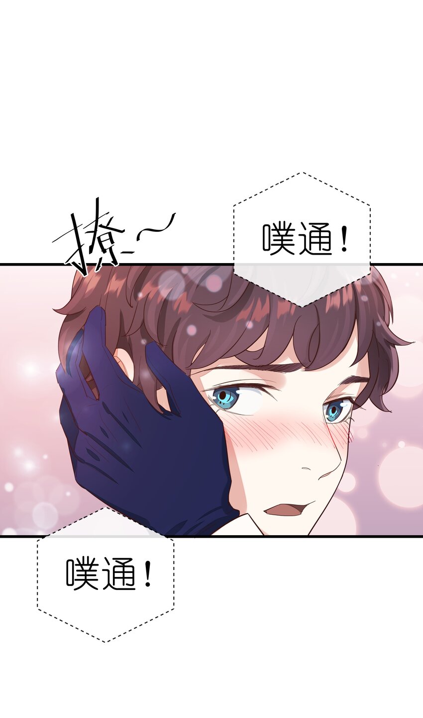 006 神秘人的追踪-第6话