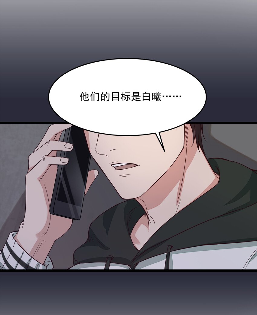 006 神秘人的追踪-第6话