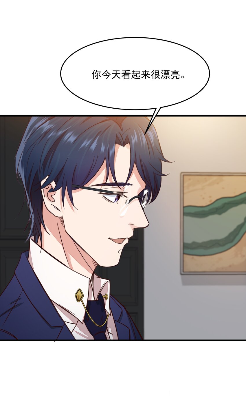 006 神秘人的追踪-第6话