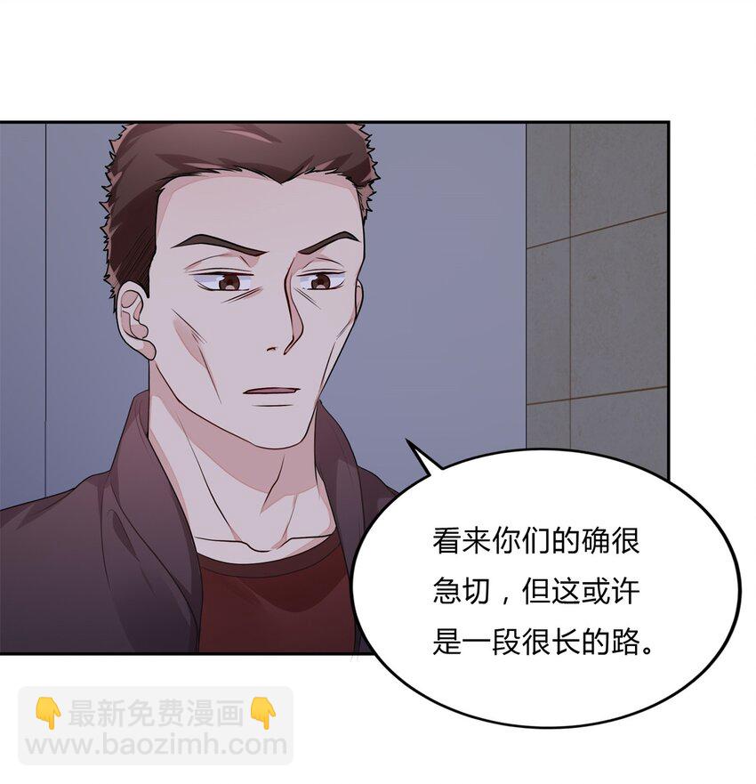 053 28 你好，周太太-第52话