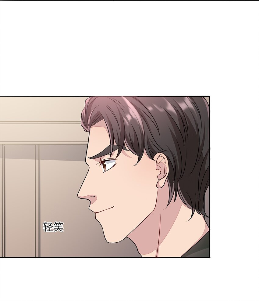 055 30 犯罪嫌疑人(1/2)-第54话