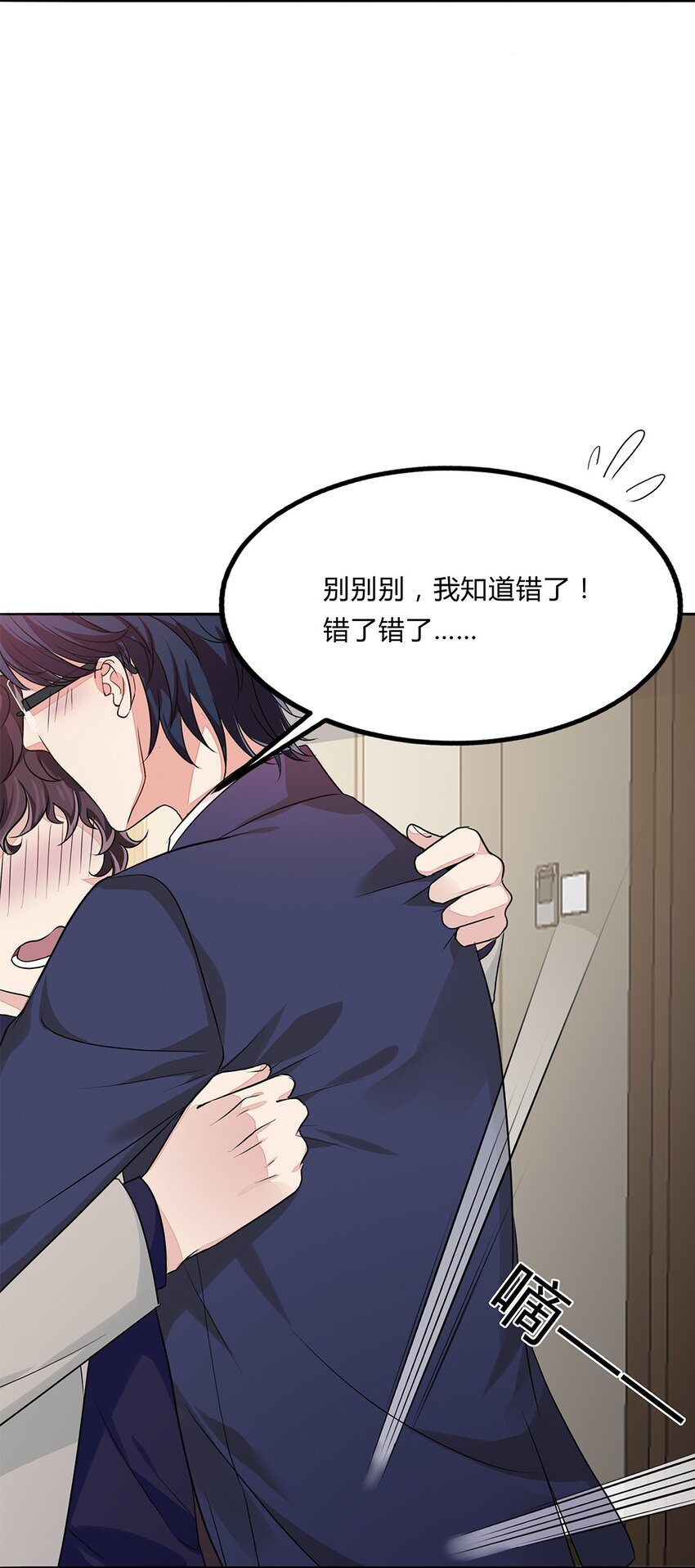 055 30 犯罪嫌疑人(1/2)-第54话