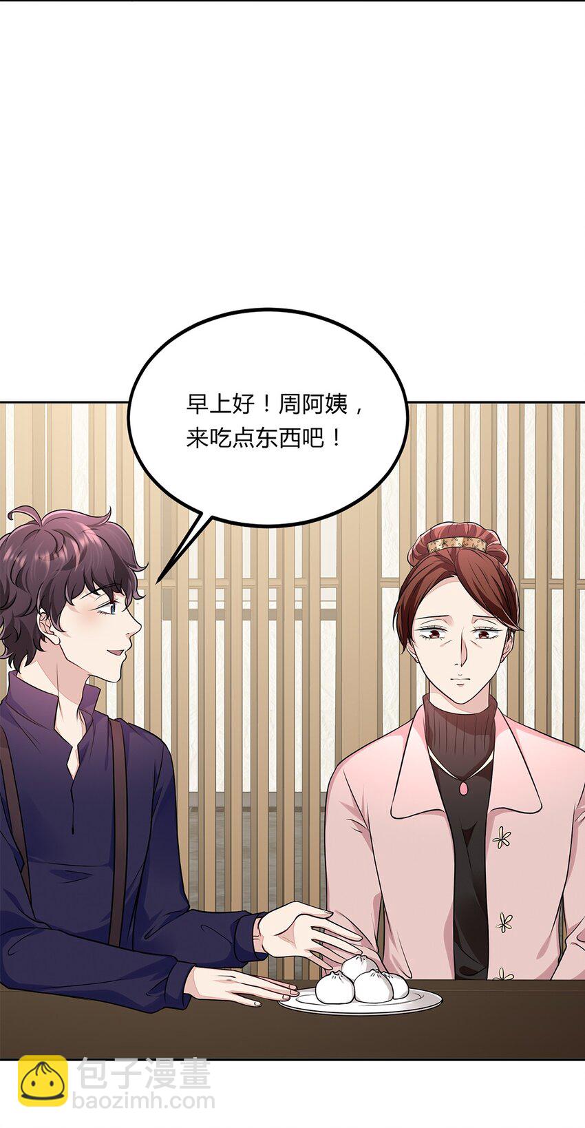 057 32 身份曝光(1/2)-第56话