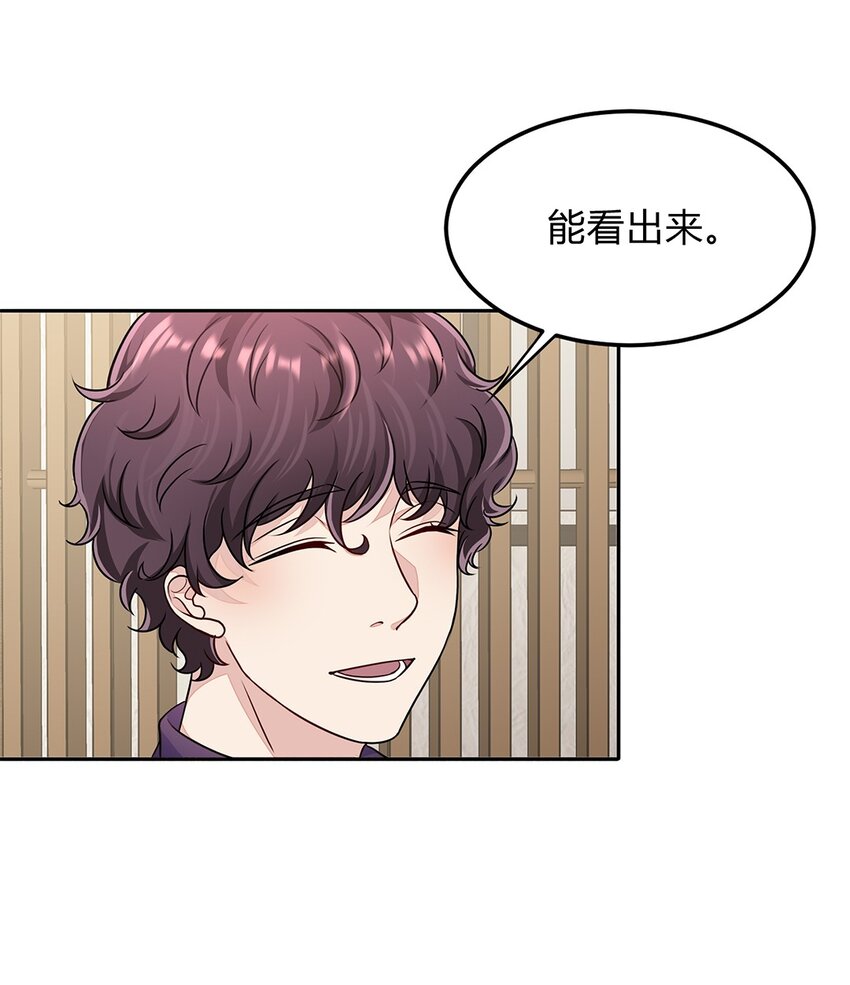057 32 身份曝光(1/2)-第56话