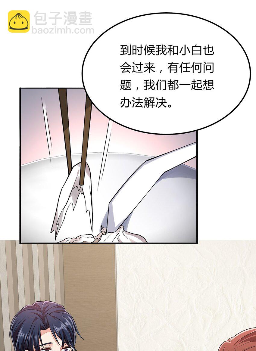 057 32 身份曝光(1/2)-第56话