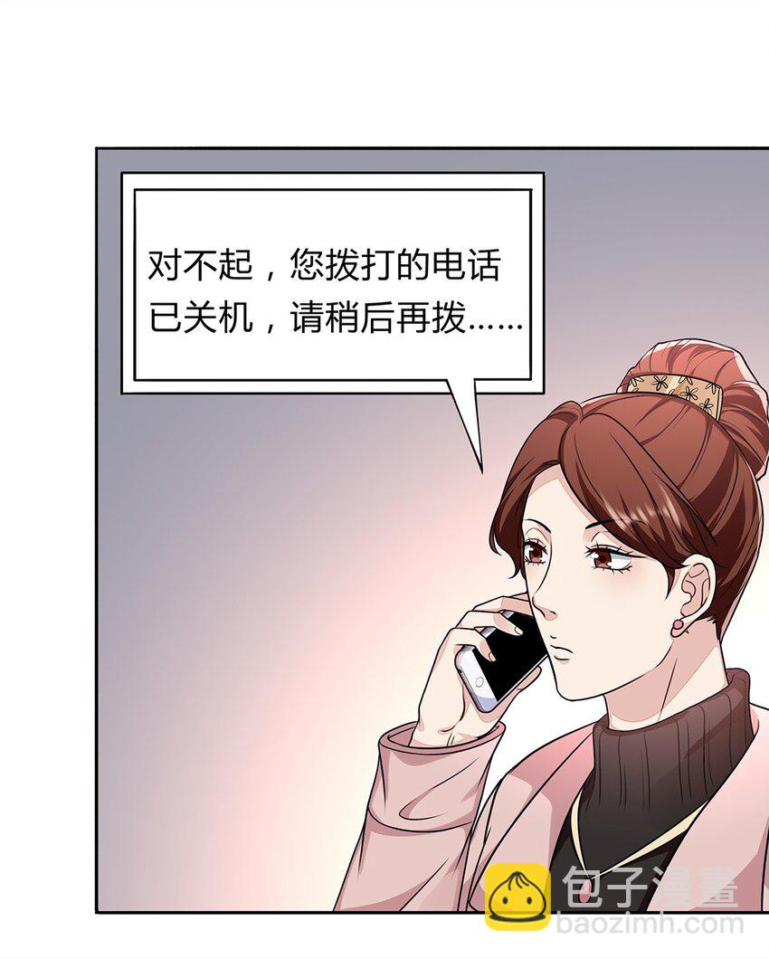 057 32 身份曝光(1/2)-第56话