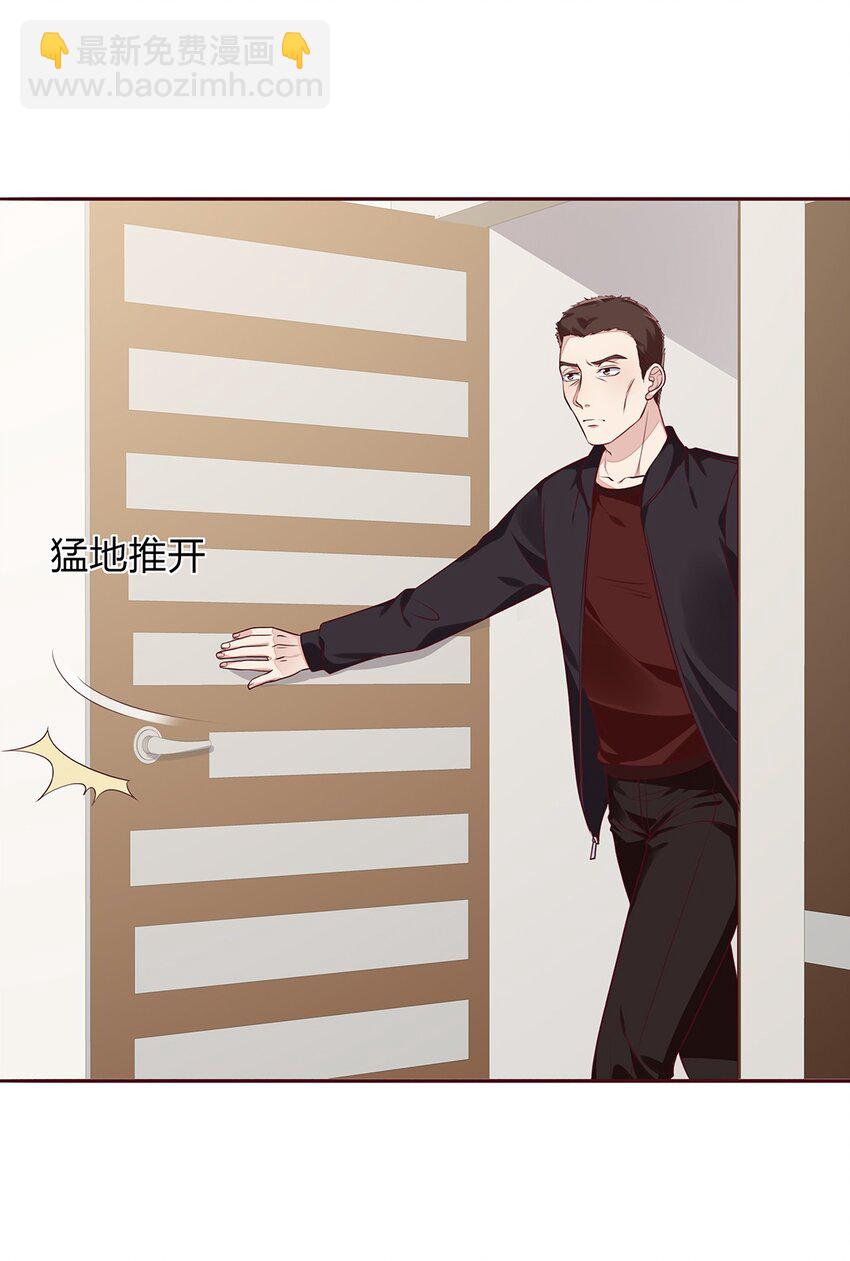 057 32 身份曝光(1/2)-第56话
