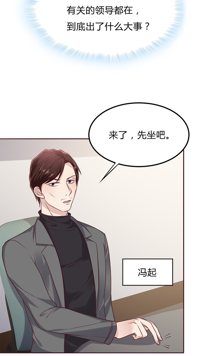 057 32 身份曝光(1/2)-第56话