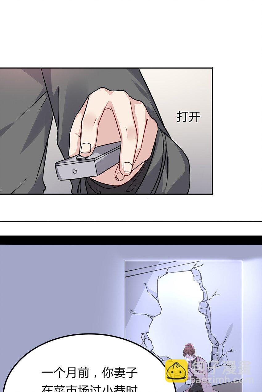 057 32 身份曝光(1/2)-第56话