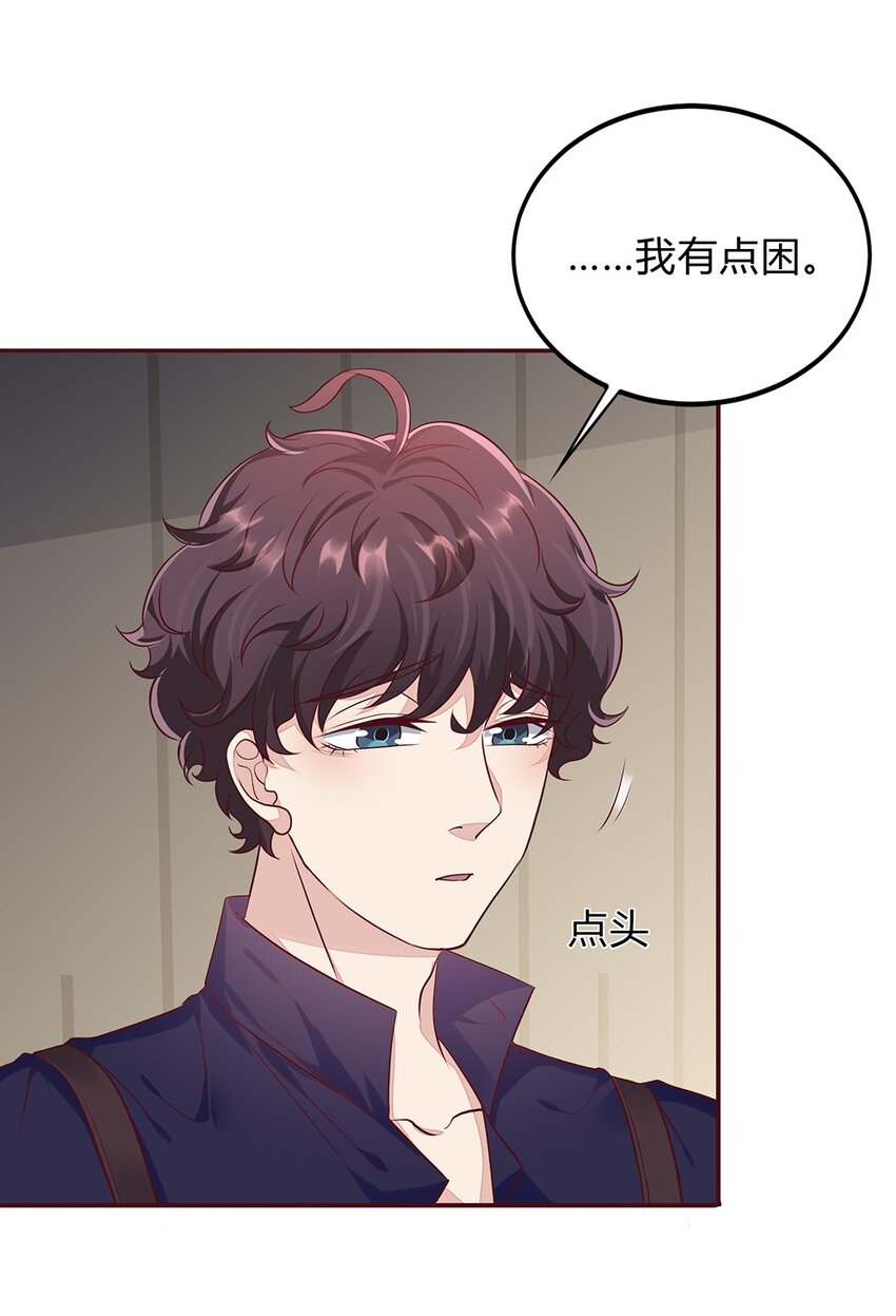 059 34 交换周静的条件-第58话