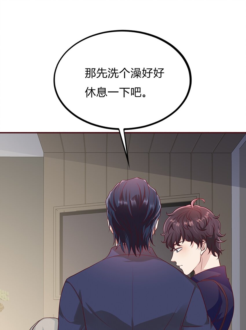 059 34 交换周静的条件-第58话