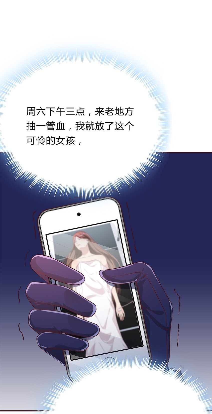 059 34 交换周静的条件-第58话