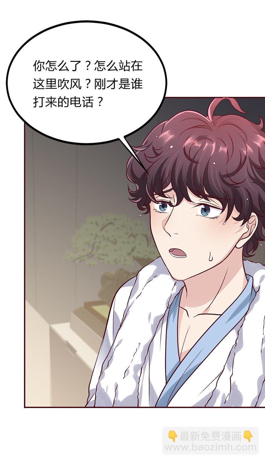 059 34 交换周静的条件-第58话