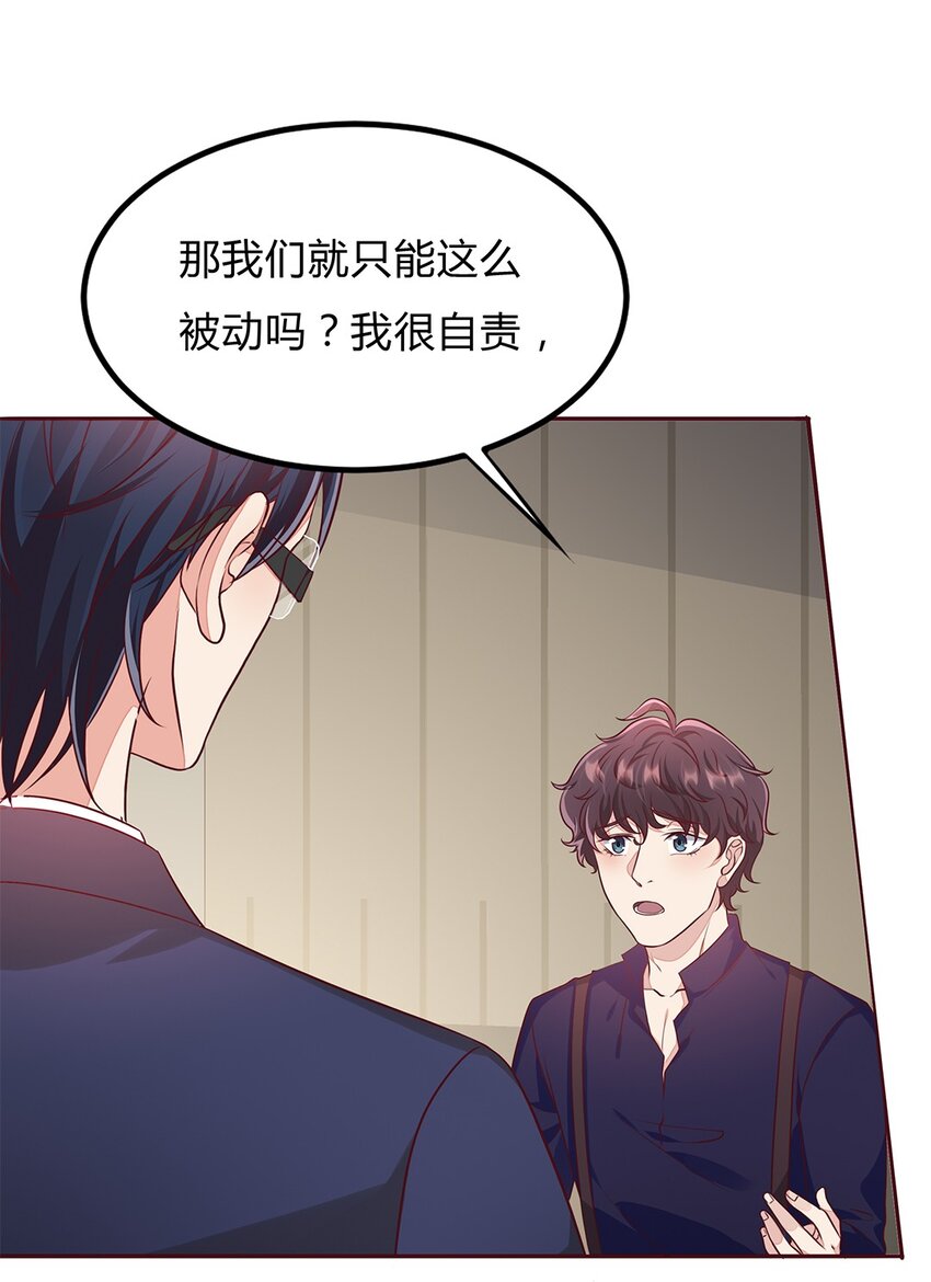 059 34 交换周静的条件-第58话