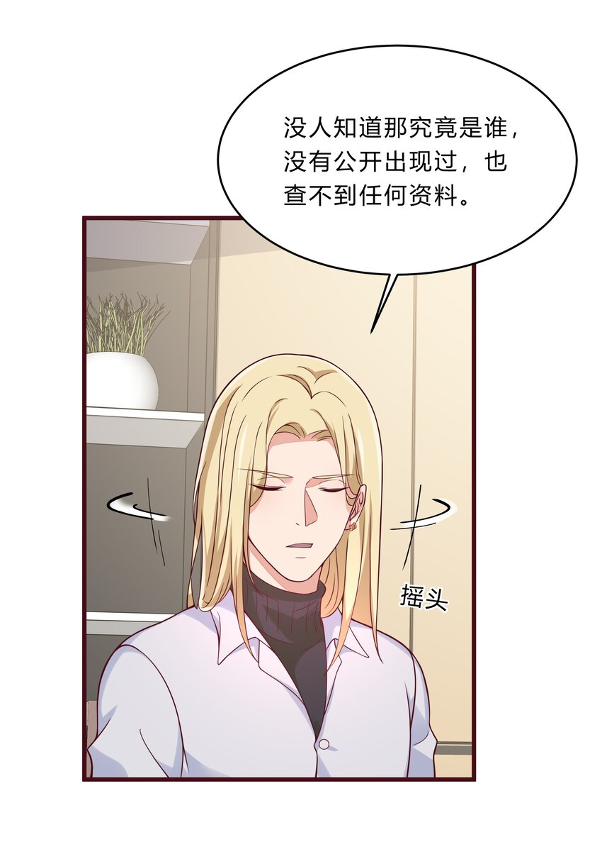 061 36 背后的人-第60话