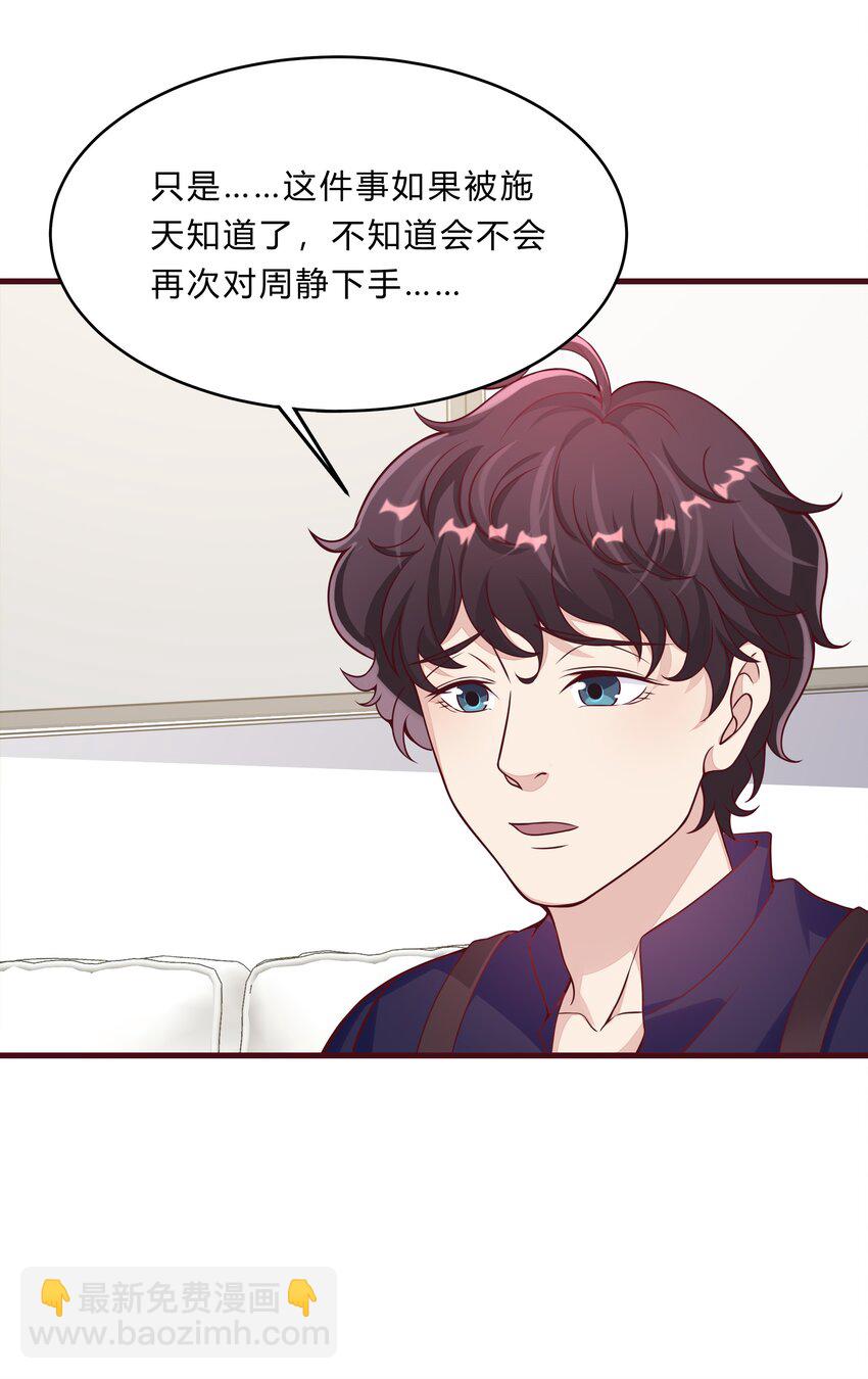 061 36 背后的人-第60话