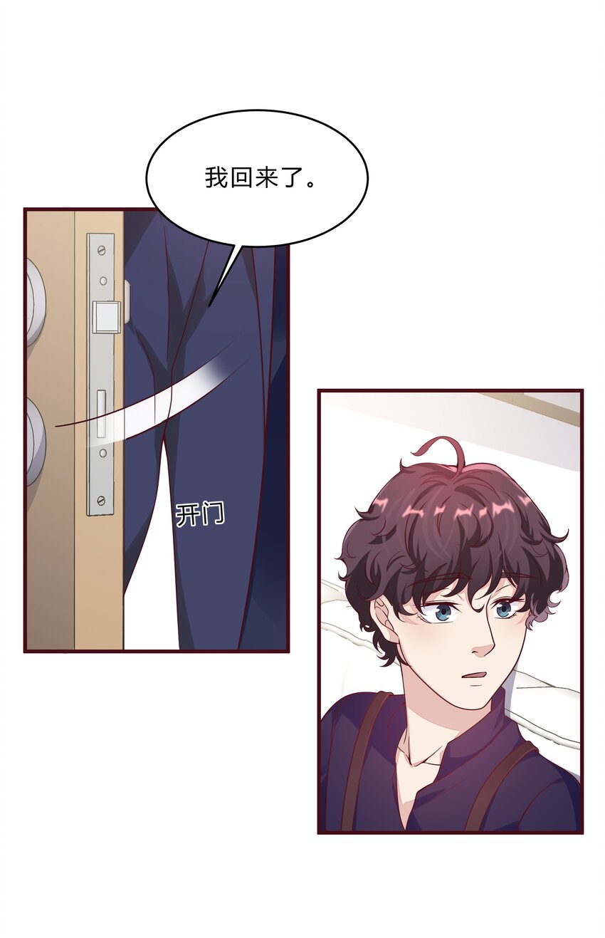 061 36 背后的人-第60话