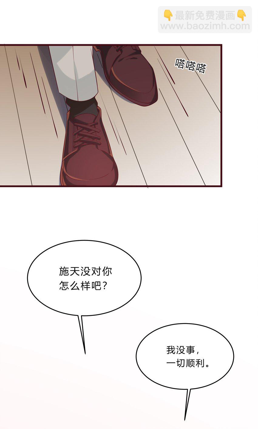 061 36 背后的人-第60话