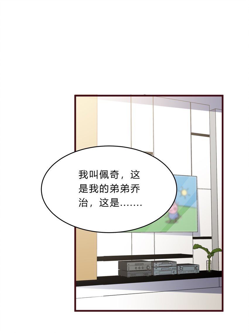 061 36 背后的人-第60话