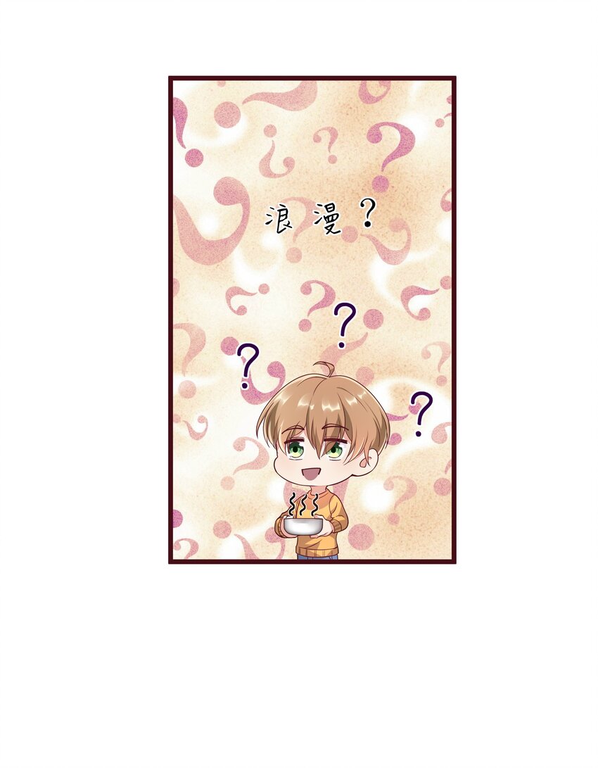 061 36 背后的人-第60话