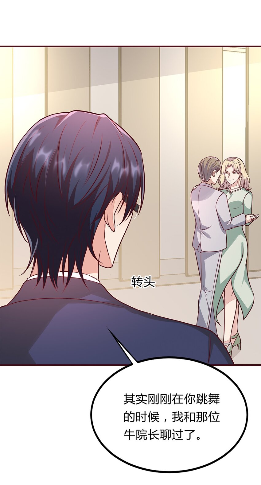 065 40 我只要小王子-第64话