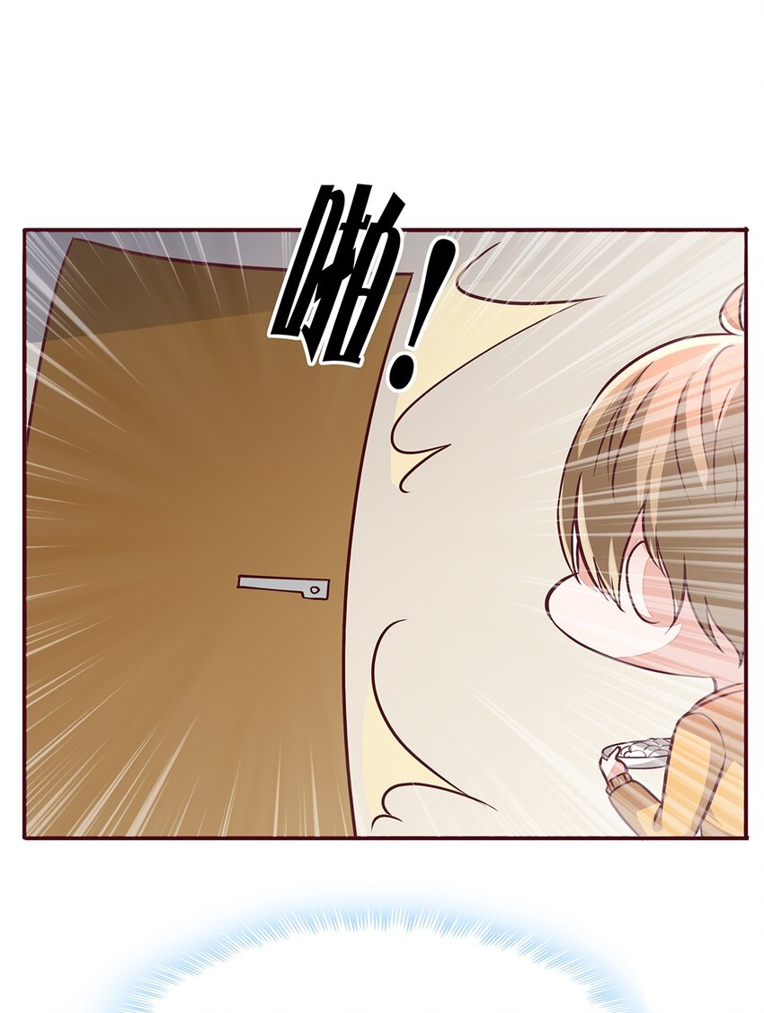 065 40 我只要小王子-第64话