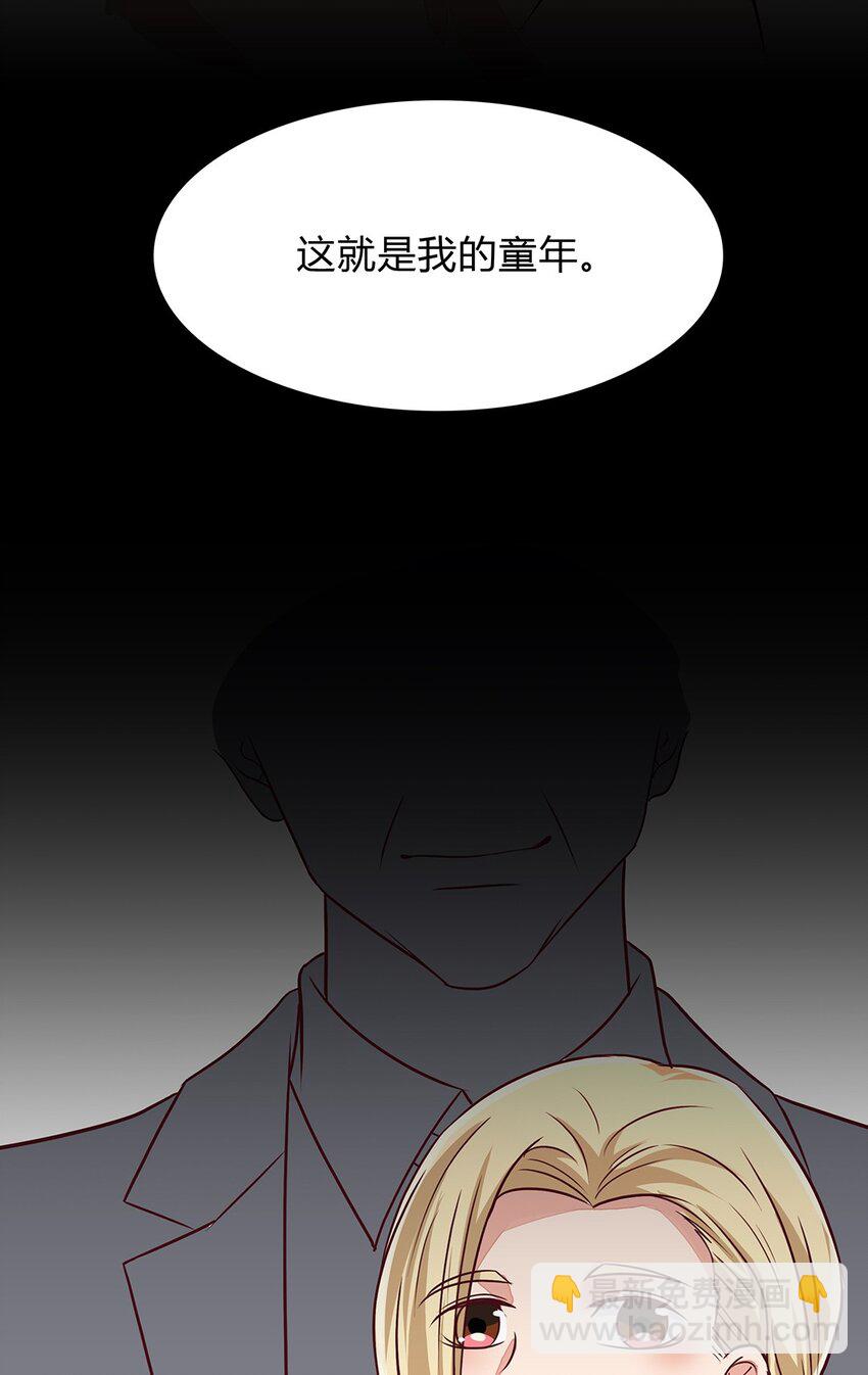 065 40 我只要小王子-第64话