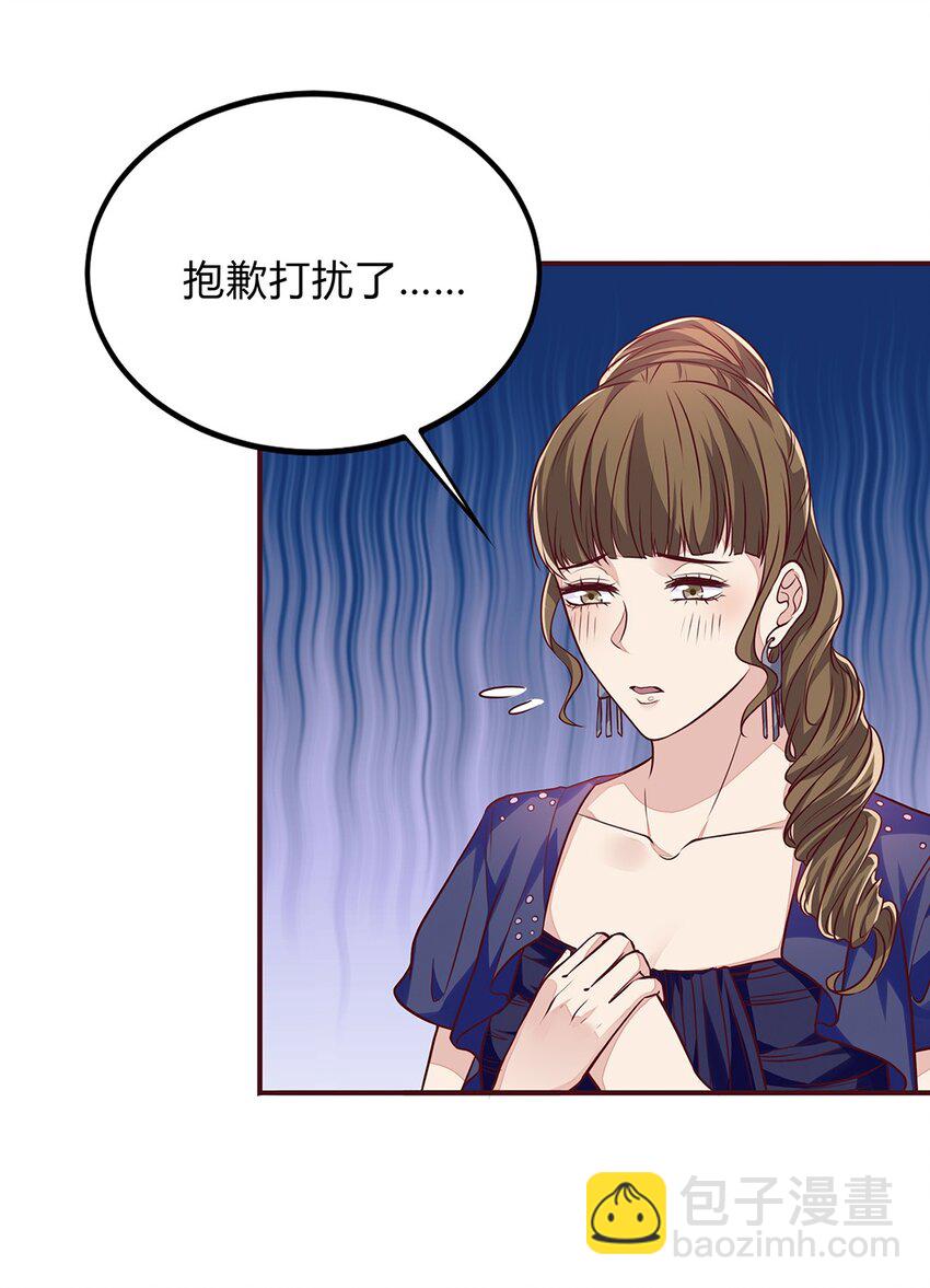 065 40 我只要小王子-第64话