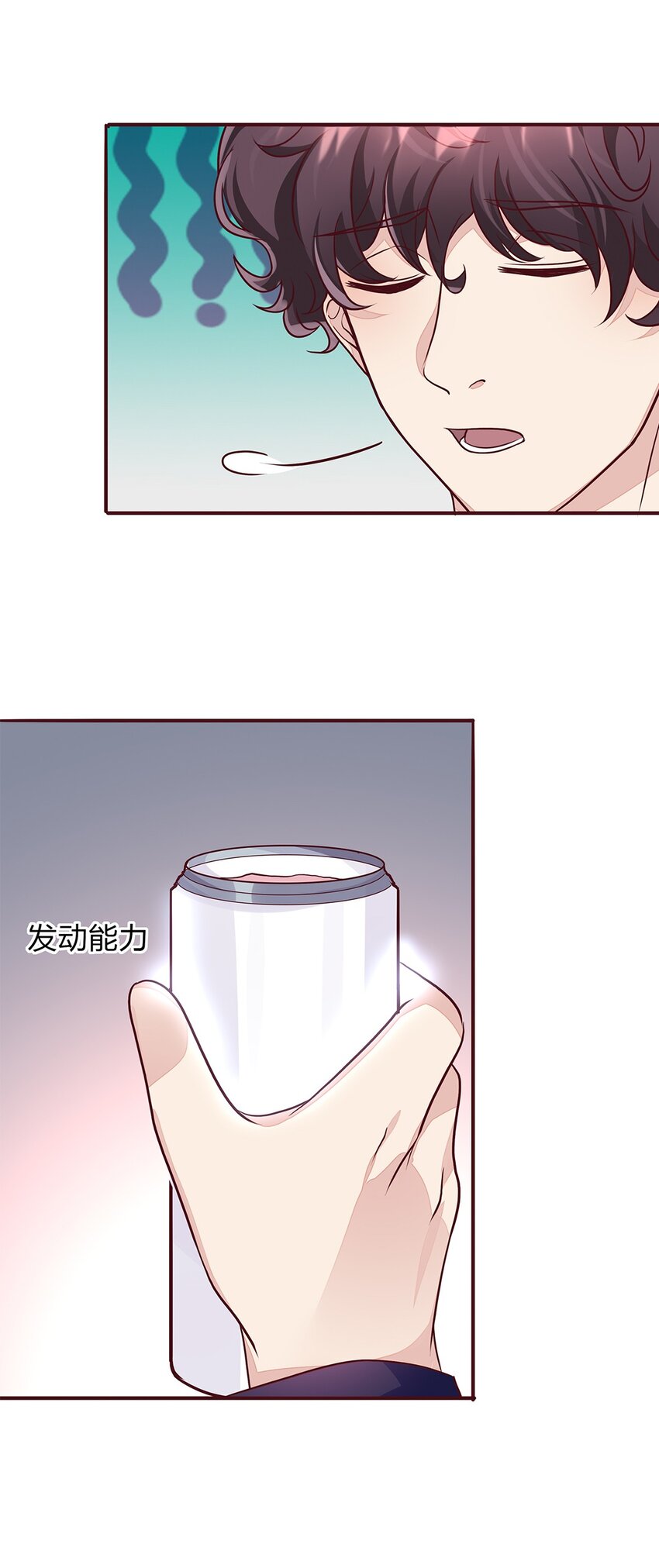 067 42 温馨的晚餐-第66话