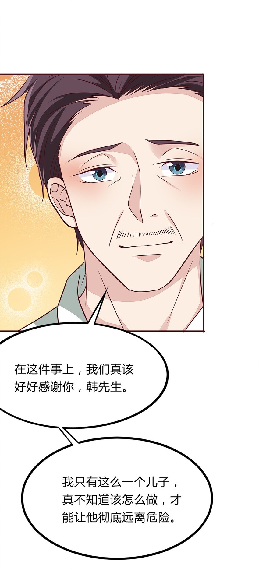 067 42 温馨的晚餐-第66话
