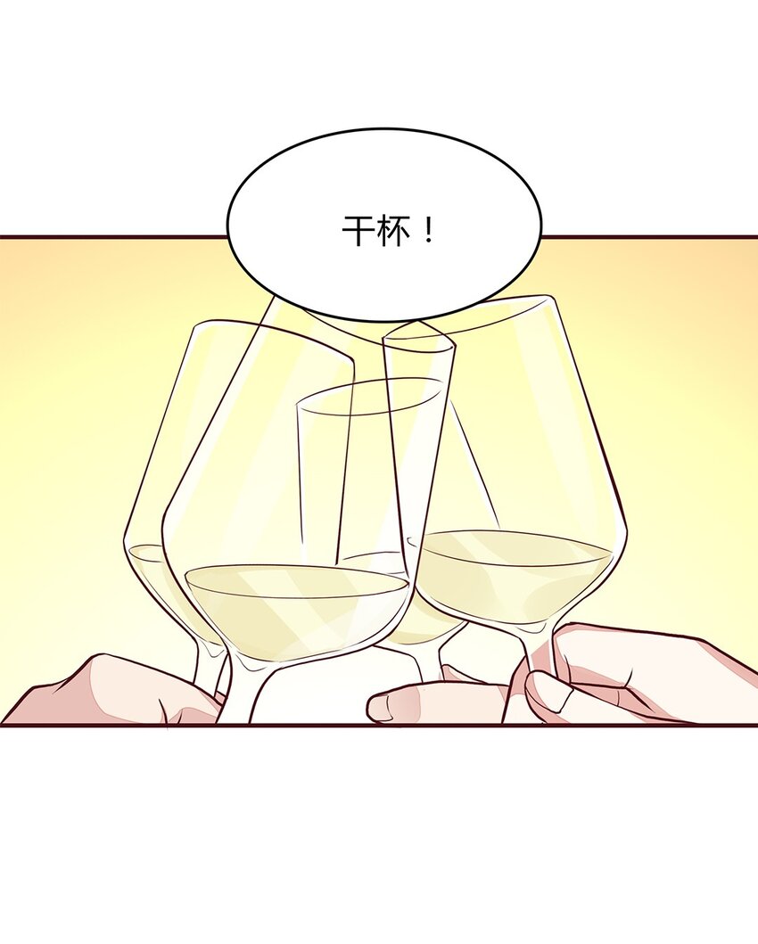 067 42 温馨的晚餐-第66话