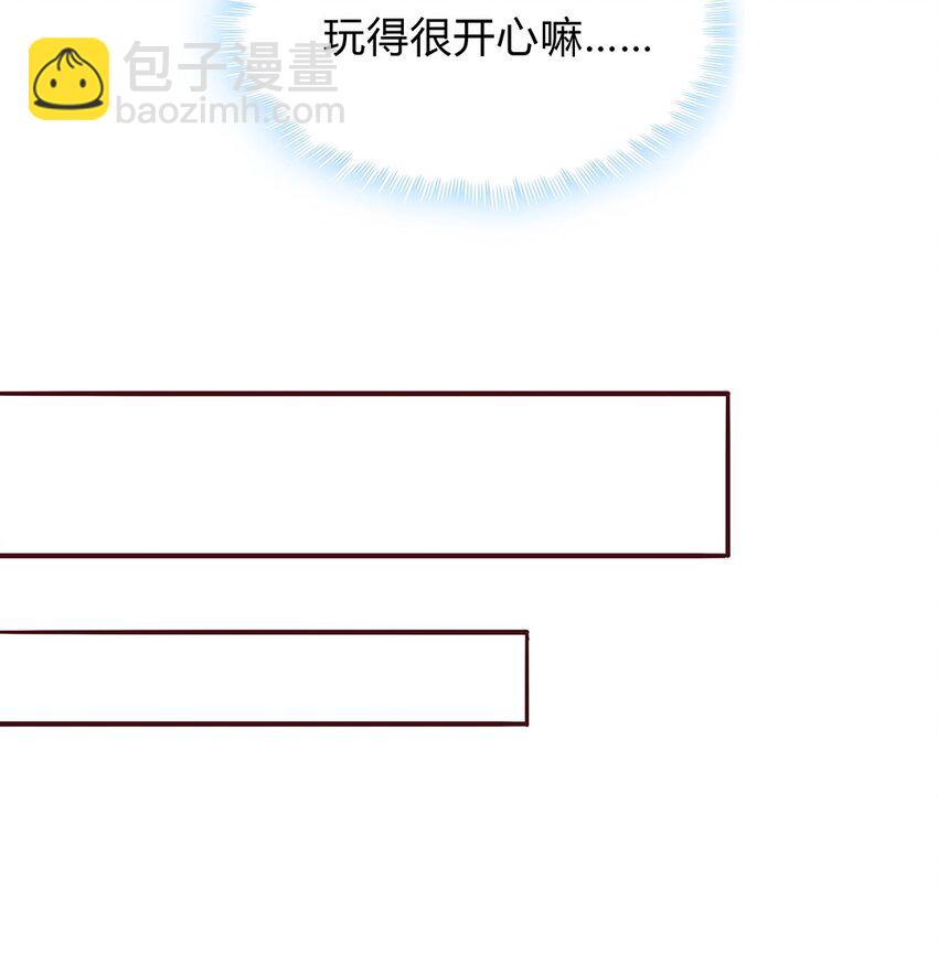 069 44 救救我的太太！-第68话
