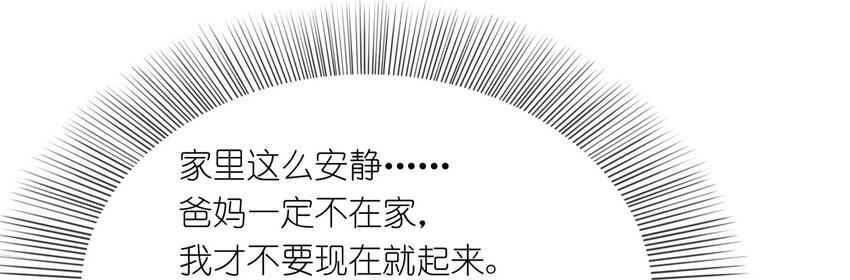 008 &ldquo;刘律师&rdquo;的初登场-第8话
