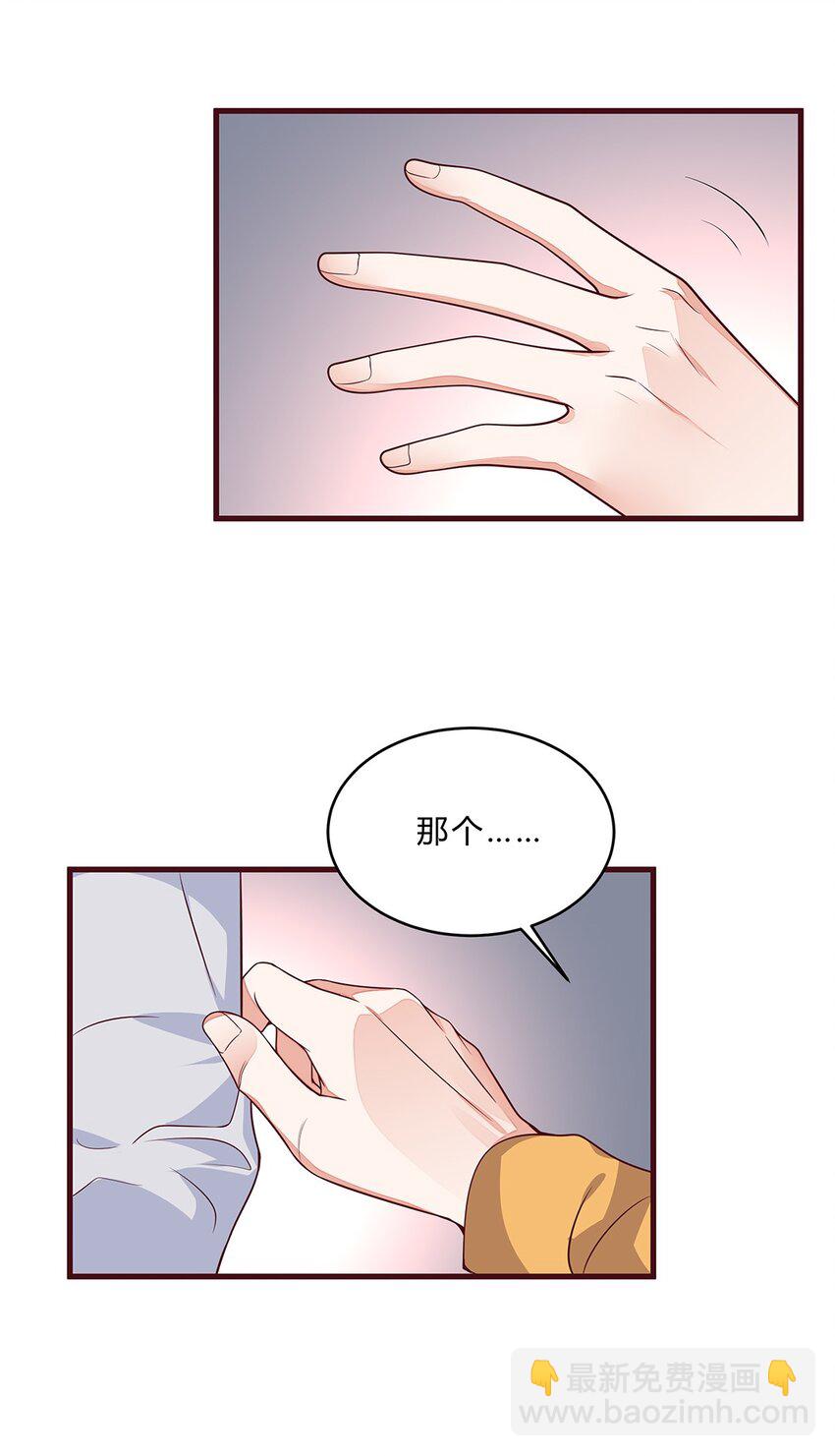 071 46 三百天假期-第70话