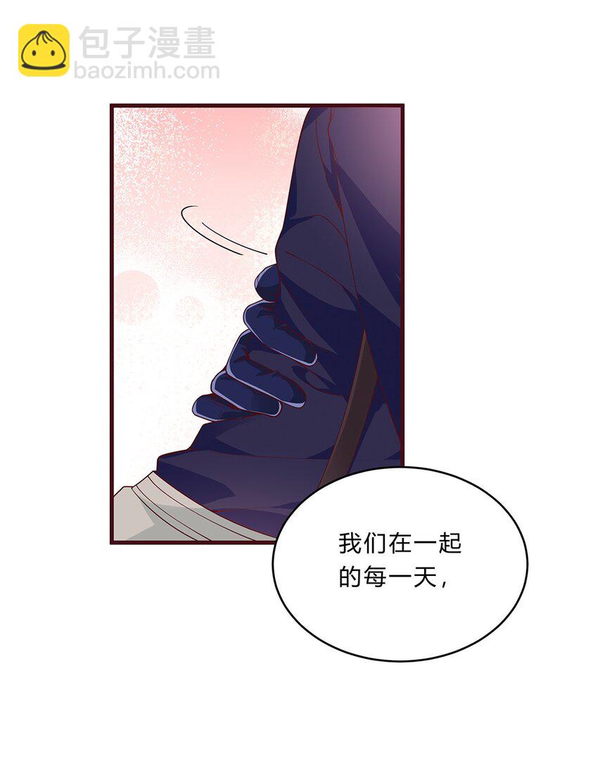 071 46 三百天假期-第70话