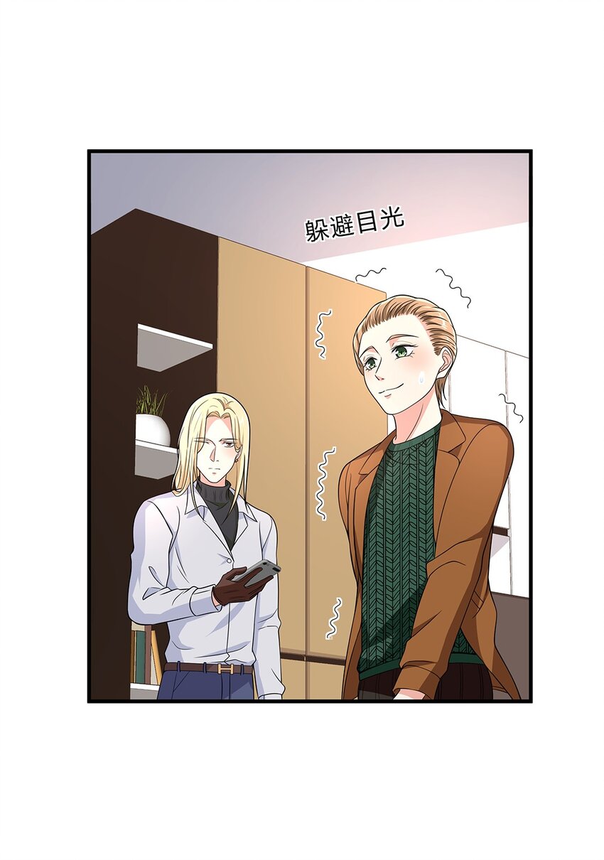 075 50 和琳达约会-第74话