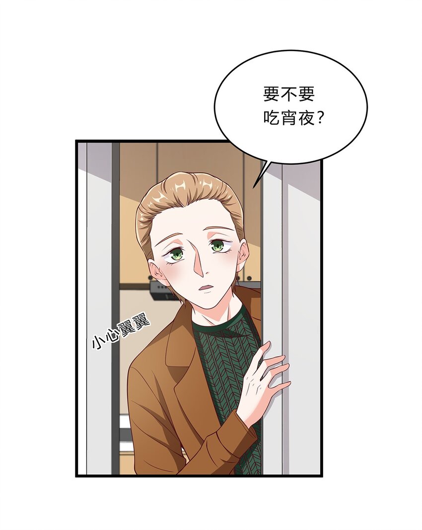 075 50 和琳达约会-第74话