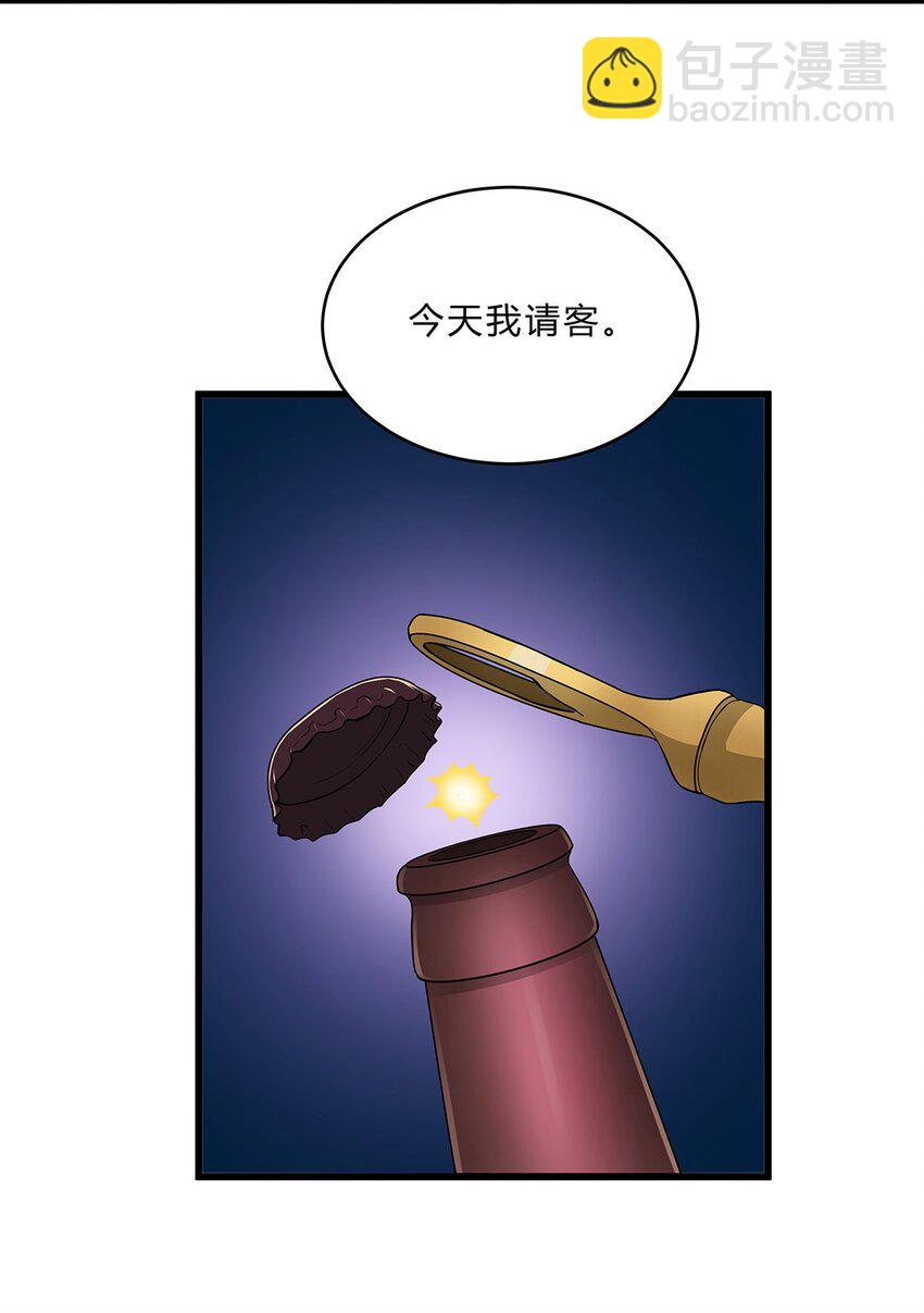 075 50 和琳达约会-第74话