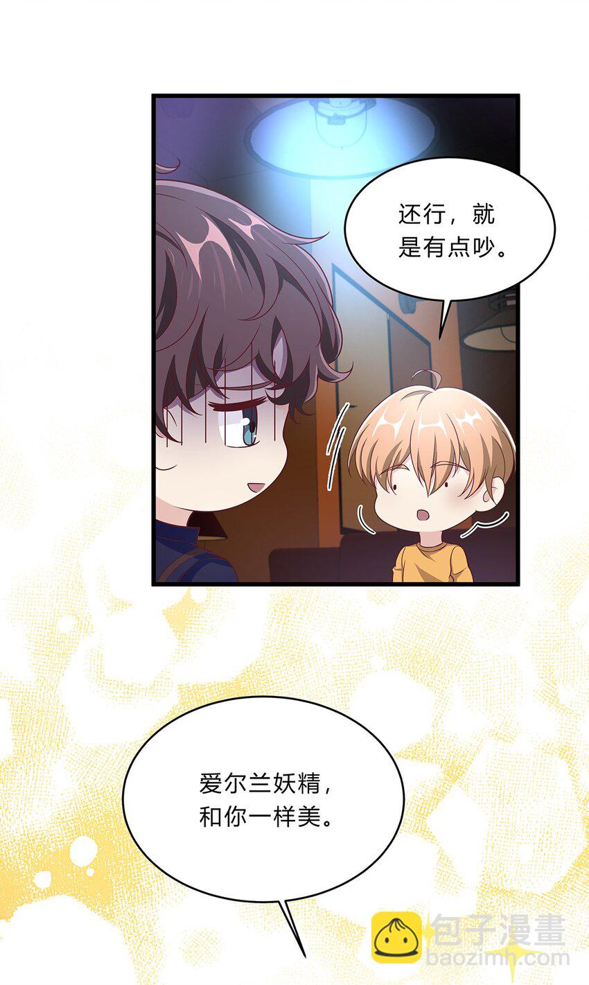 075 50 和琳达约会-第74话