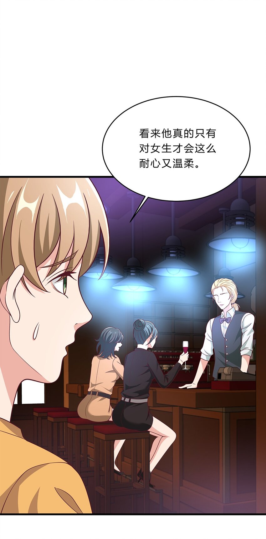075 50 和琳达约会-第74话