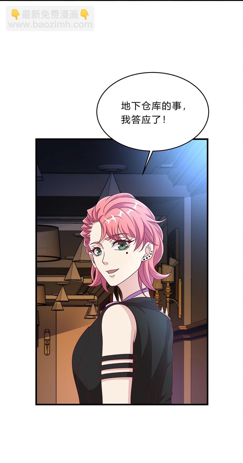 075 50 和琳达约会-第74话