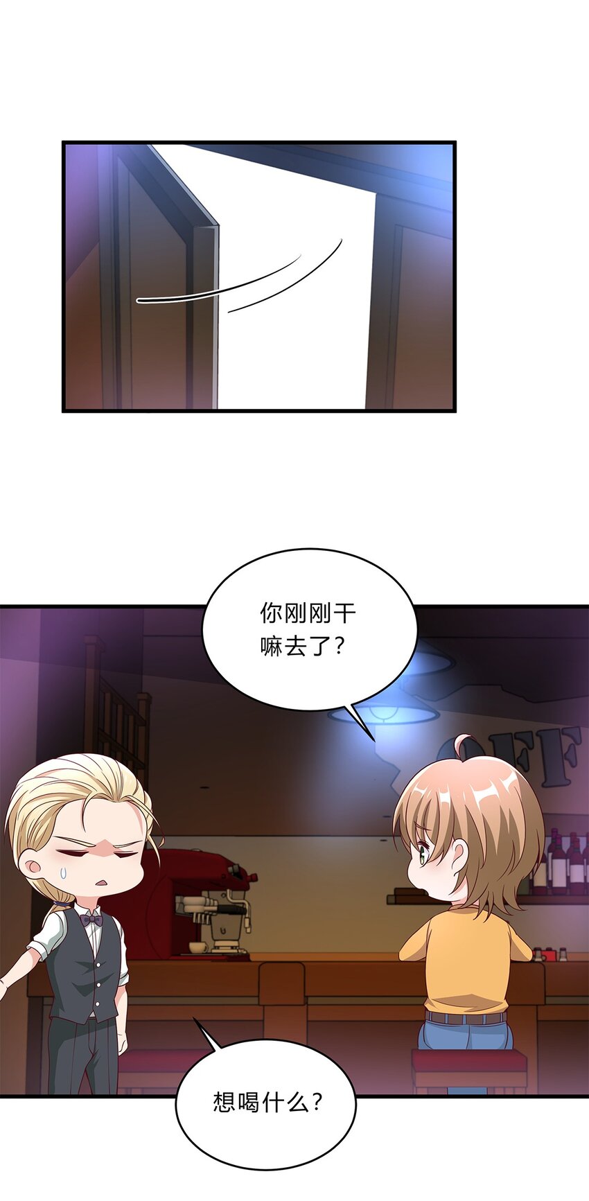 075 50 和琳达约会-第74话