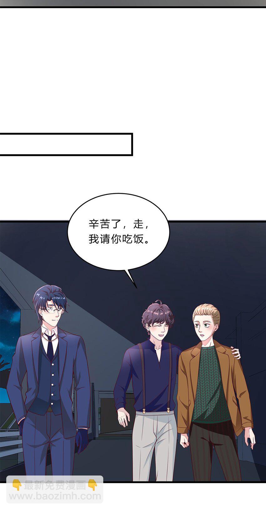 075 50 和琳达约会-第74话